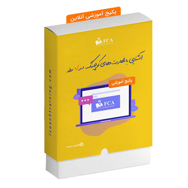 آشنایی با کوچینگ در ۷ روز